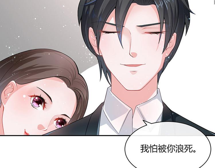 第15话 我怕被淹死12