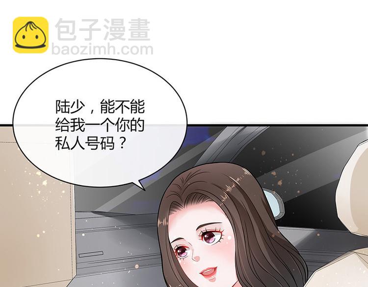 第15话 我怕被淹死15