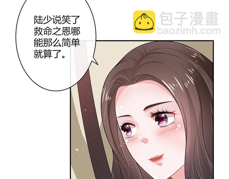 第15话 我怕被淹死20