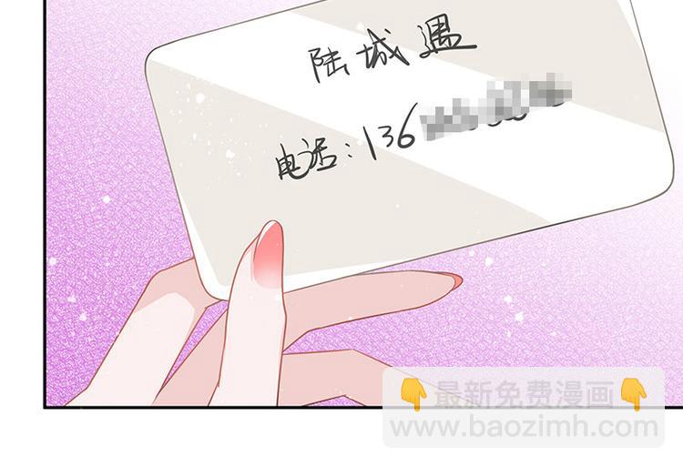 第15话 我怕被淹死23