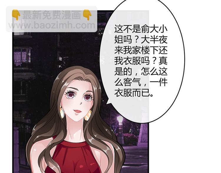 第15话 我怕被淹死33