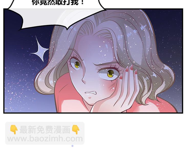 第15话 我怕被淹死35