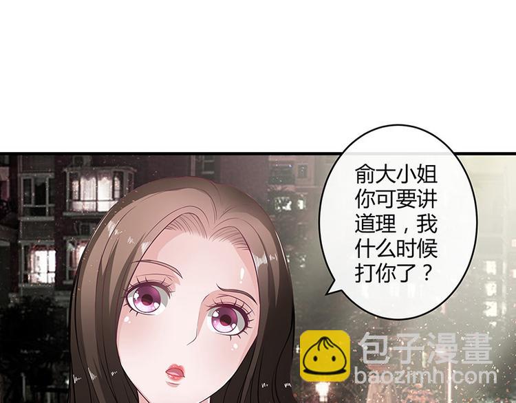 第15话 我怕被淹死36