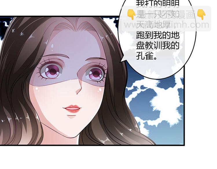 第15话 我怕被淹死38