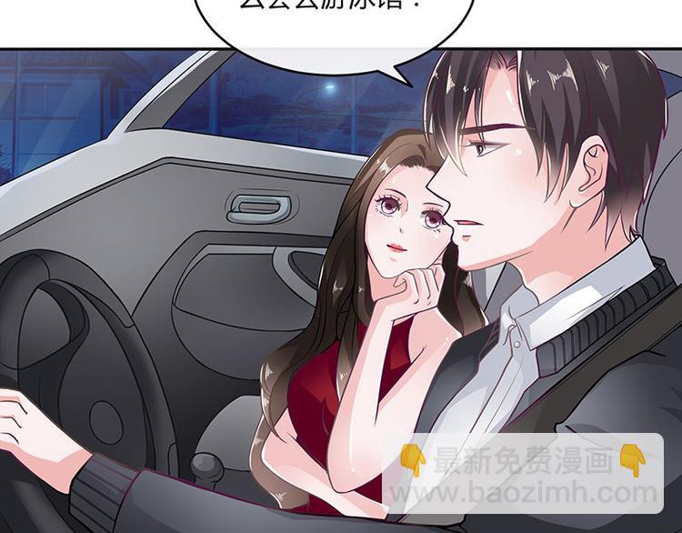 第15话 我怕被淹死4