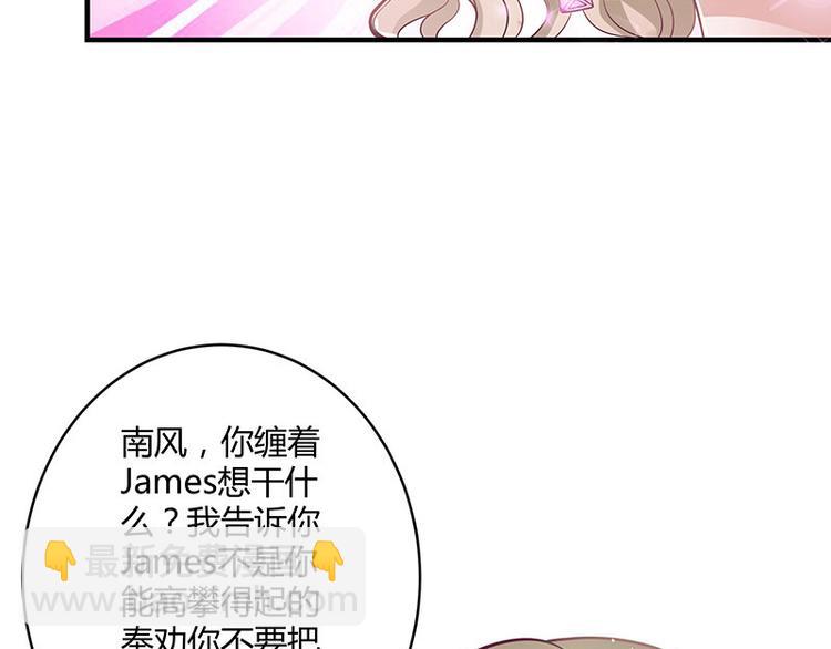 第15话 我怕被淹死40