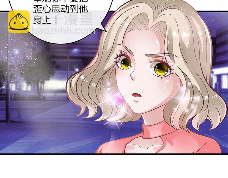 第15话 我怕被淹死41