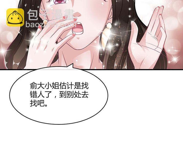 第15话 我怕被淹死43