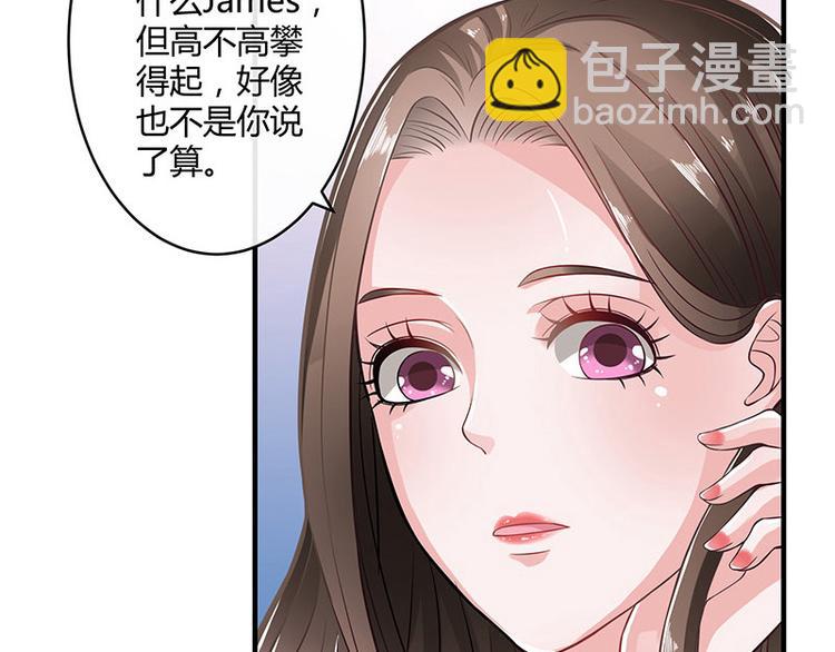 第15话 我怕被淹死46