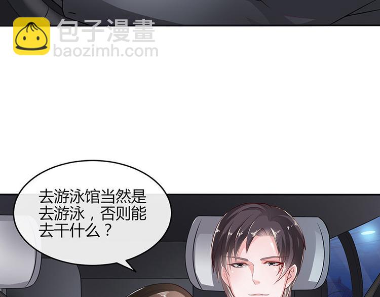 第15话 我怕被淹死5
