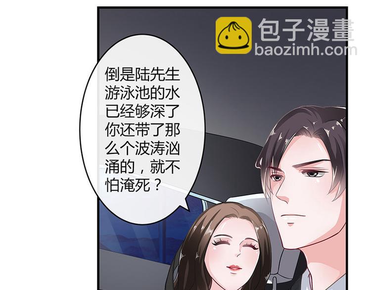 第15话 我怕被淹死7