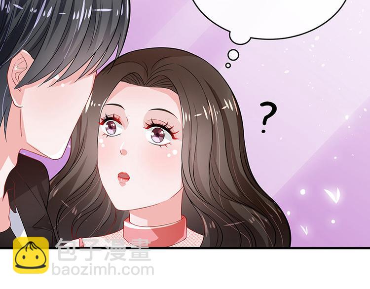 第18话 碰到了他的逆鳞5