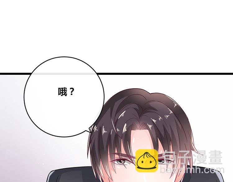 第20话 一夜夫妻百夜恩11