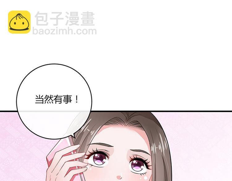 第20话 一夜夫妻百夜恩17