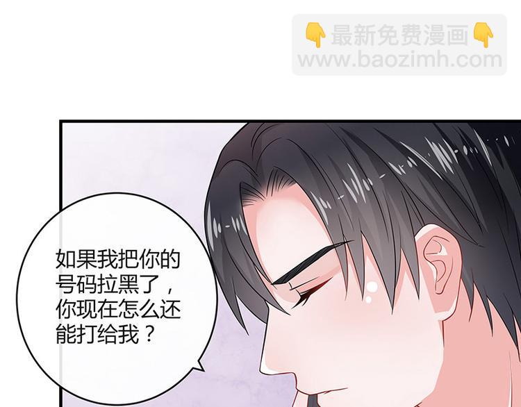 第20话 一夜夫妻百夜恩19