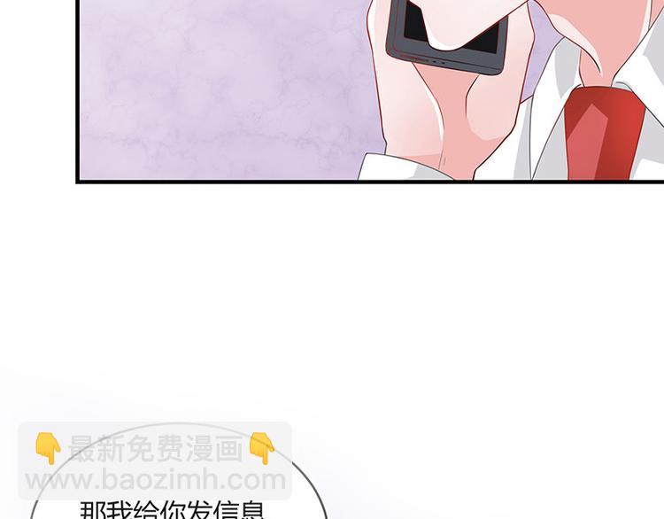 第20话 一夜夫妻百夜恩20