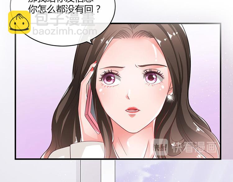 第20话 一夜夫妻百夜恩21
