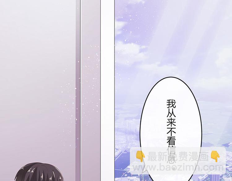 第20话 一夜夫妻百夜恩22