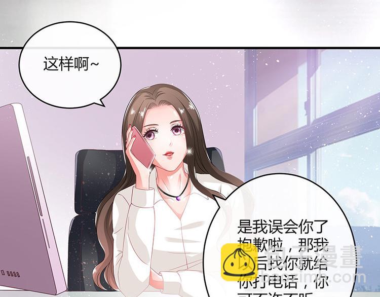 第20话 一夜夫妻百夜恩25