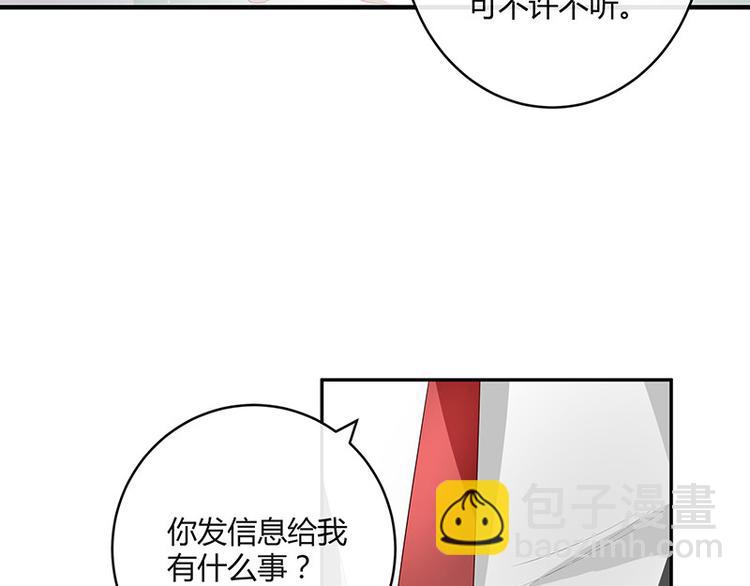 第20话 一夜夫妻百夜恩26