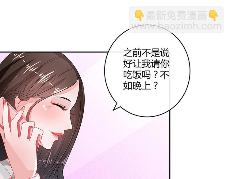 第20话 一夜夫妻百夜恩28