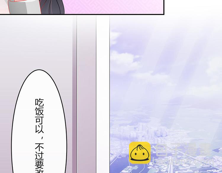 第20话 一夜夫妻百夜恩29