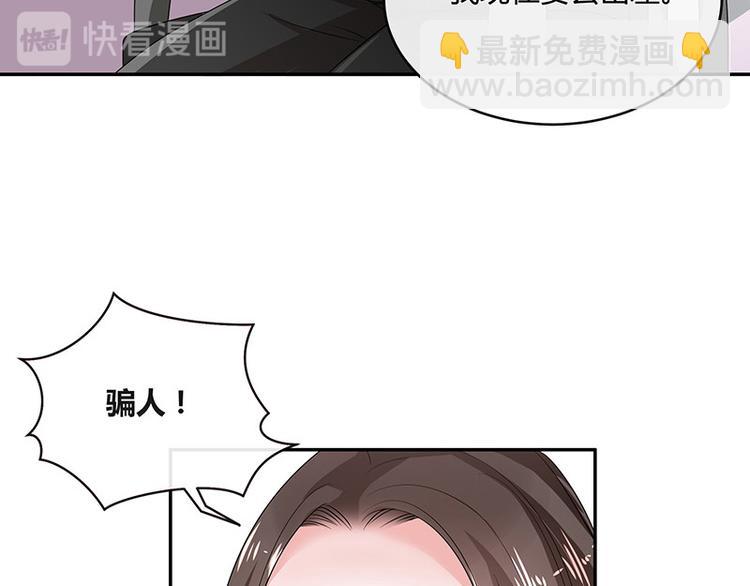 第20话 一夜夫妻百夜恩31