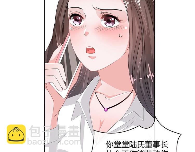 第20话 一夜夫妻百夜恩32