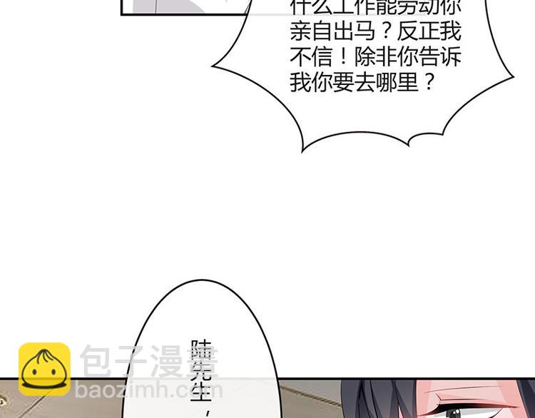 第20话 一夜夫妻百夜恩33