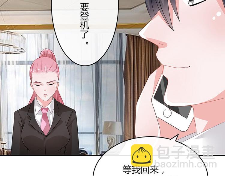 第20话 一夜夫妻百夜恩34