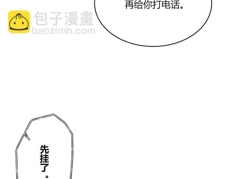 第20话 一夜夫妻百夜恩35
