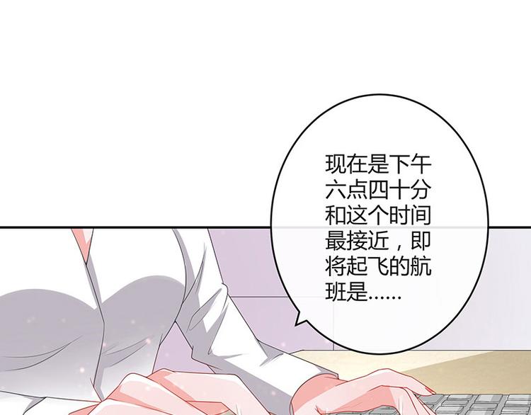 第20话 一夜夫妻百夜恩38