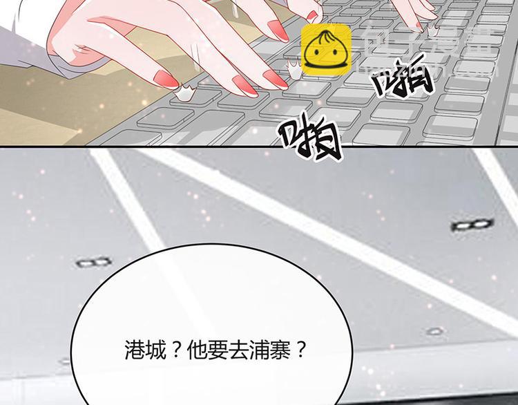 第20话 一夜夫妻百夜恩39