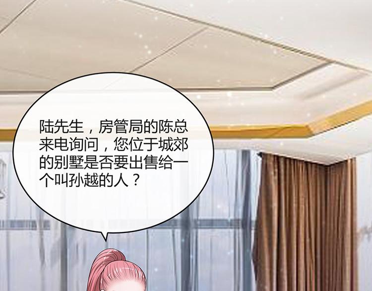 第20话 一夜夫妻百夜恩4