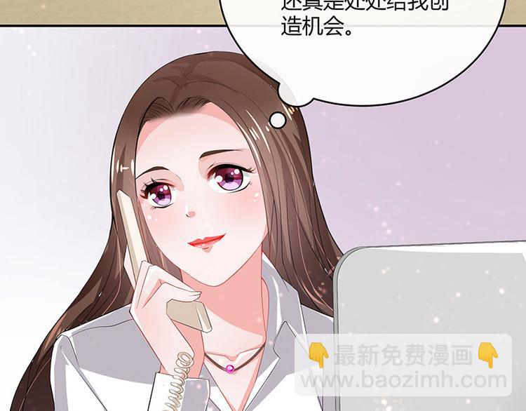 第20话 一夜夫妻百夜恩42