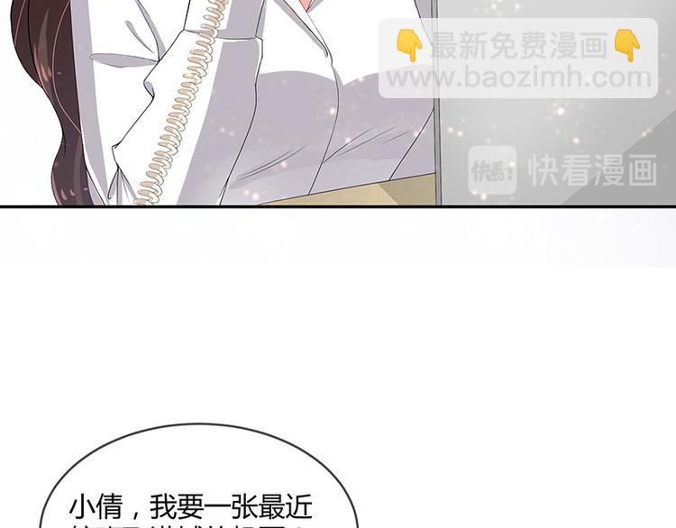 第20话 一夜夫妻百夜恩43