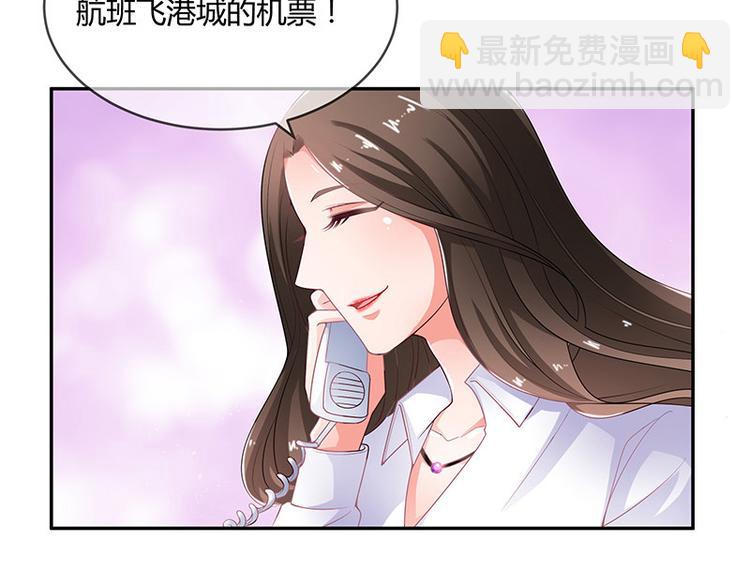 第20话 一夜夫妻百夜恩44