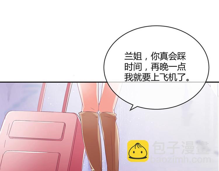 第20话 一夜夫妻百夜恩45