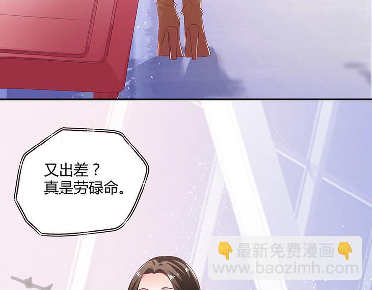 第20话 一夜夫妻百夜恩46