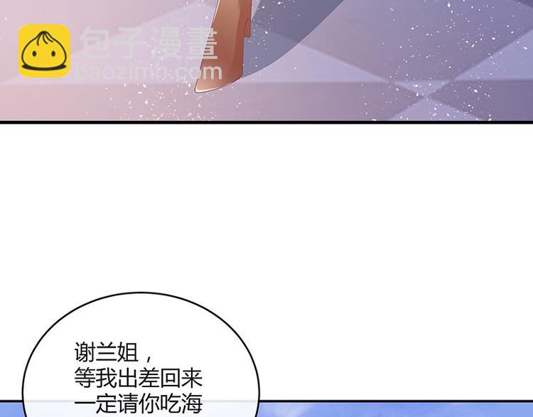 第20话 一夜夫妻百夜恩53