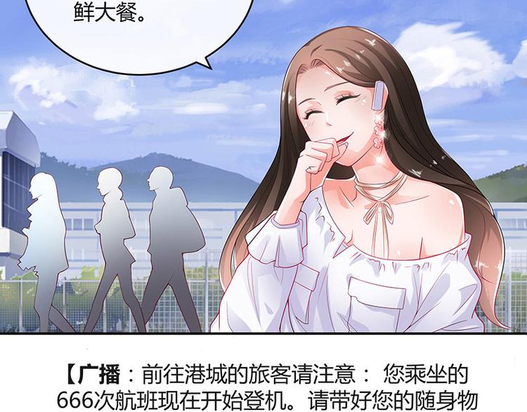 第20话 一夜夫妻百夜恩54