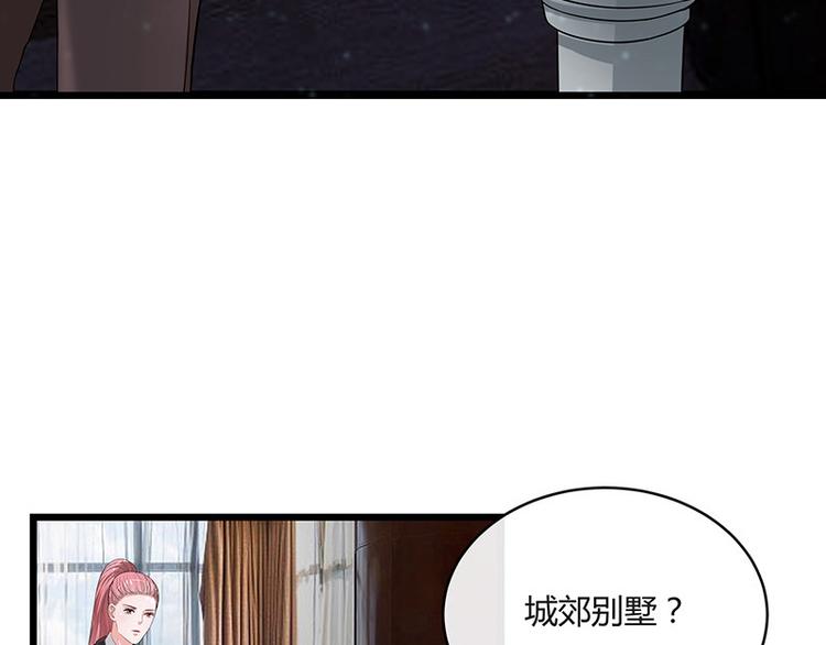 第20话 一夜夫妻百夜恩7