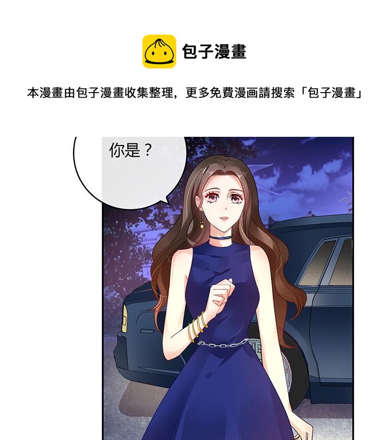 第34话 我们算是复合吗 111