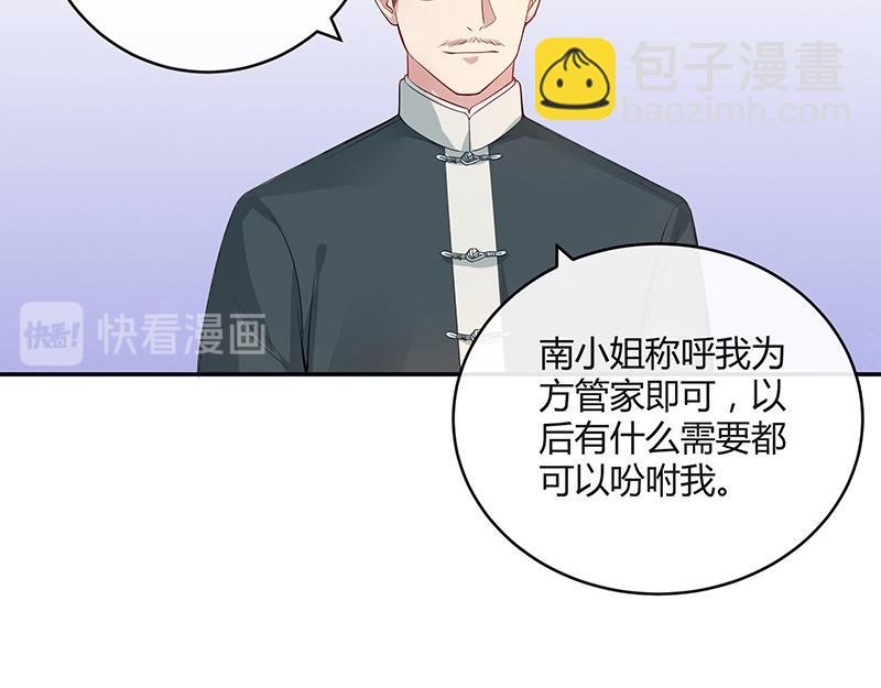 第34话 我们算是复合吗 113