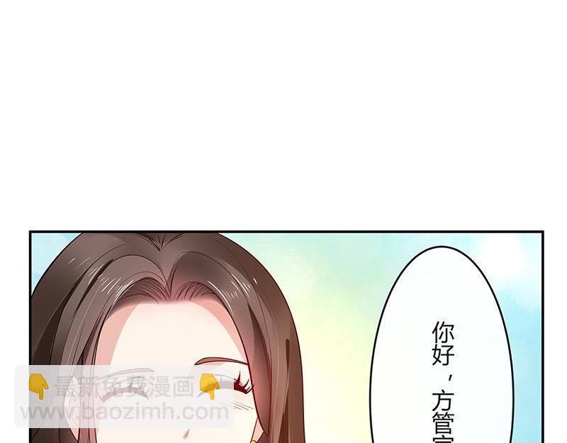 第34话 我们算是复合吗 114