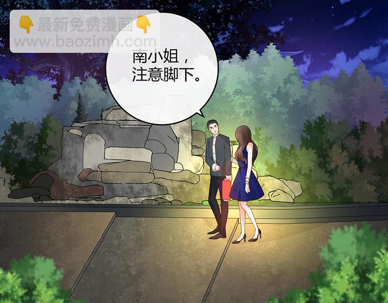 第34话 我们算是复合吗 116