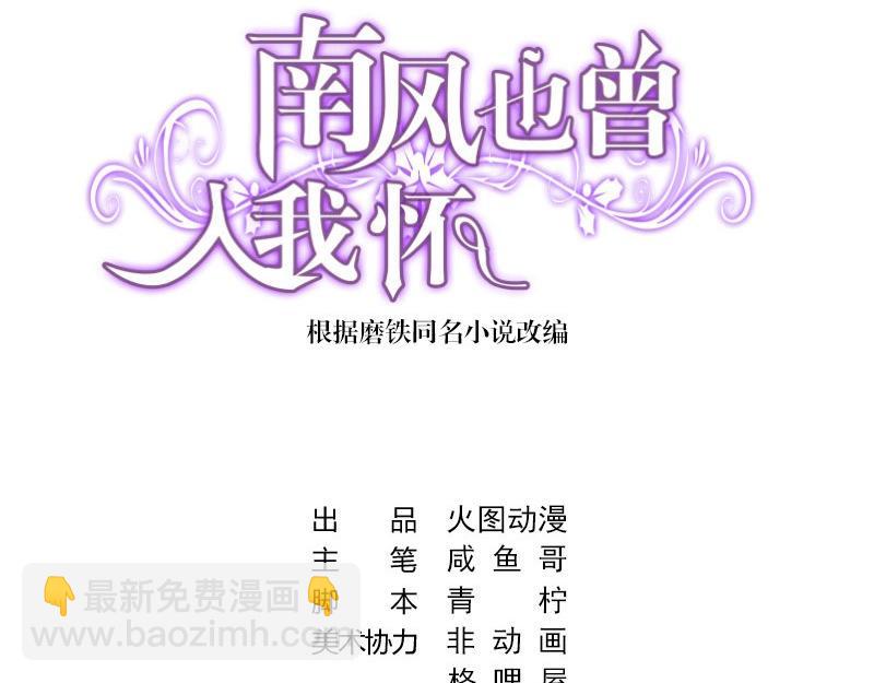 第34话 我们算是复合吗 12