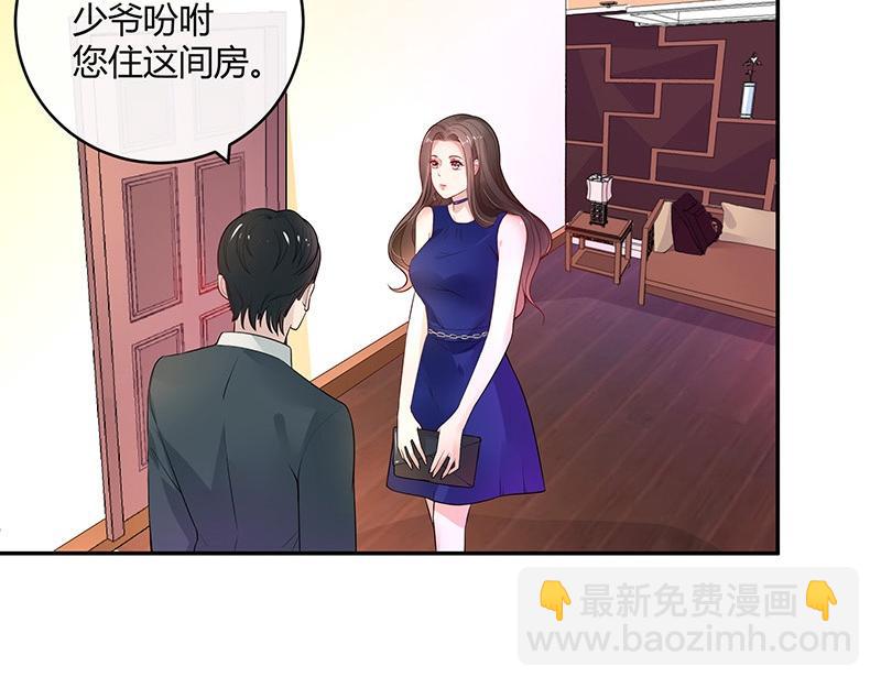 第34话 我们算是复合吗 121