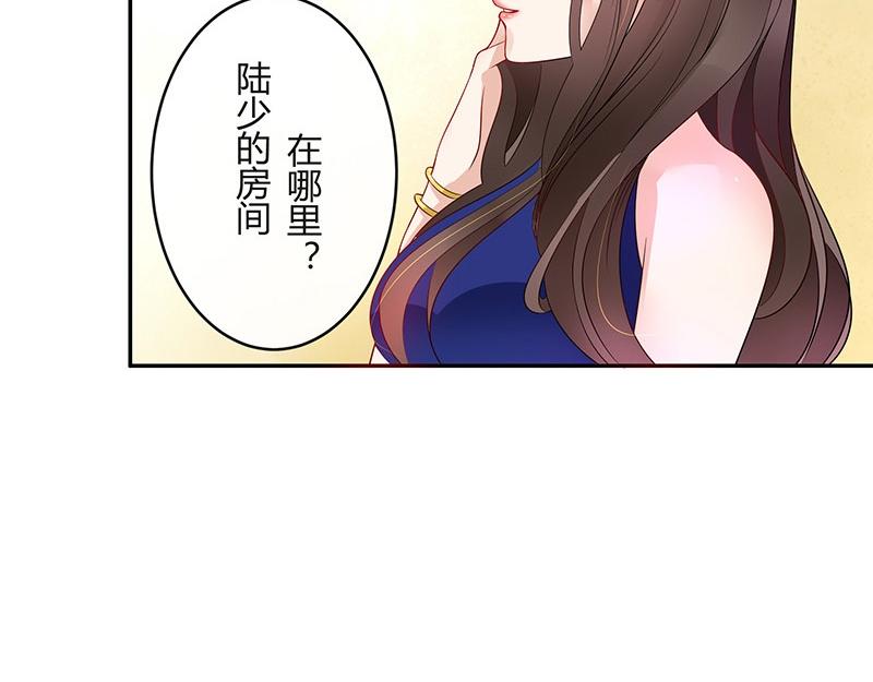 第34话 我们算是复合吗 123
