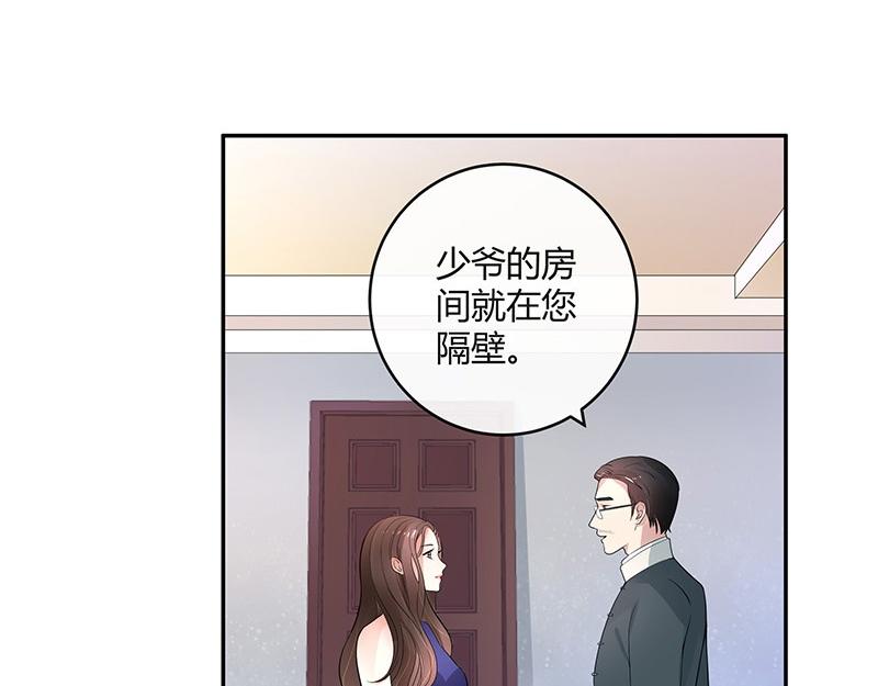 第34话 我们算是复合吗 124